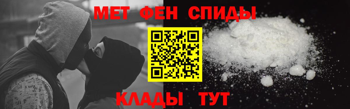 Амфетамин Розовый Александров