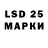 LSD-25 экстази ecstasy Rory M.