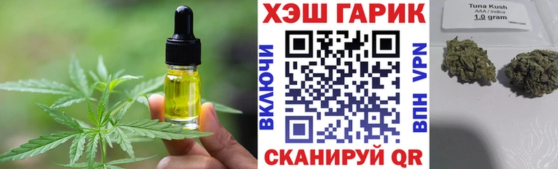 Еда ТГК марихуана  что такое наркотик  Александров 