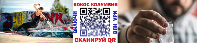 ОМГ ОМГ вход Александров COCAIN Колумбийский