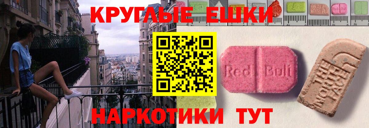 Ecstasy  Вход с VPN  ЭКСТАЗИ Cube  Александров  Ecstasy Cube 