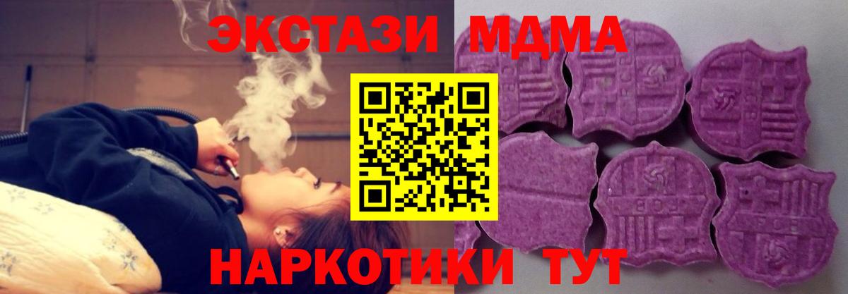 Ecstasy TESLA Александров