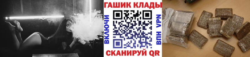 ГАШ Cannabis  OMG сайт  Александров 