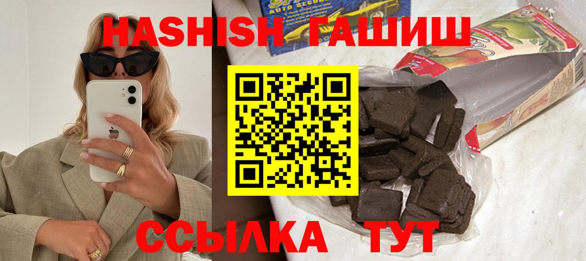 ГАШ VHQ Александров