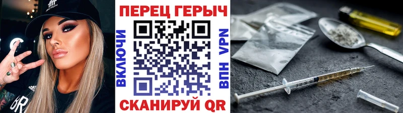 купить закладку Александров Героин белый