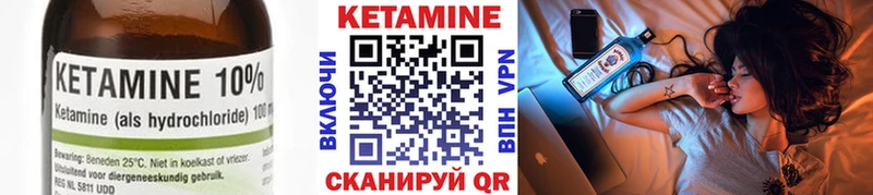 Кетамин VHQ Александров