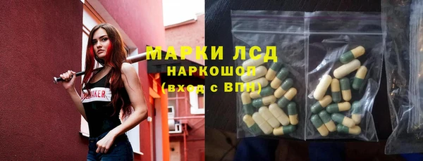 первитин Чердынь