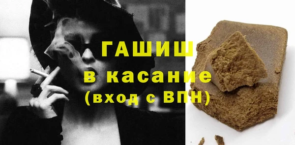 бошки Чегем