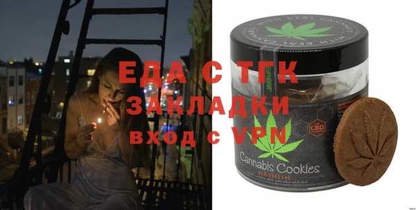 первитин Чердынь