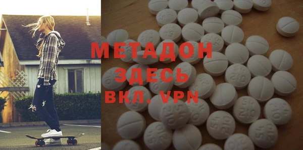 меф Кедровый
