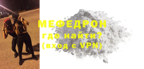 первитин Чердынь