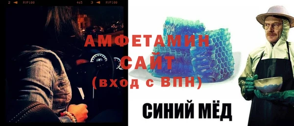 первитин Чердынь