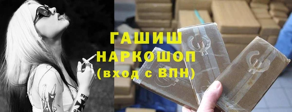 бошки Чегем