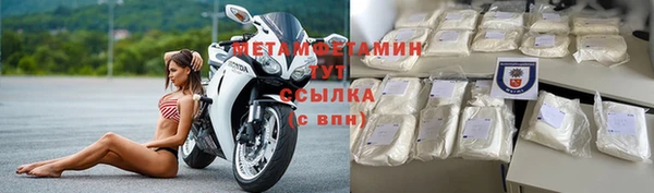 бошки Чегем