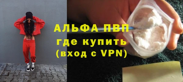 первитин Чердынь