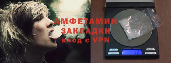 первитин Чердынь