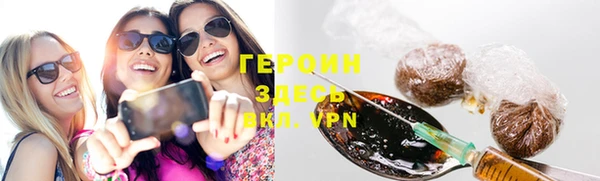 винт Абинск