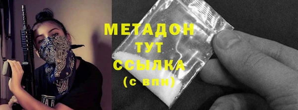 mdpv Чекалин