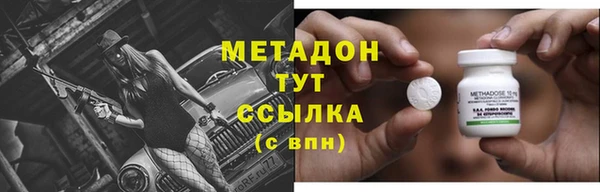 мескалин Абаза