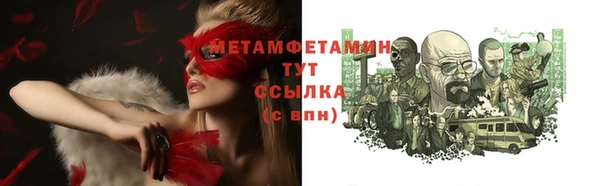 меф Абдулино