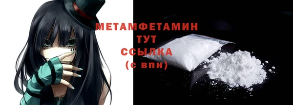 меф Абдулино