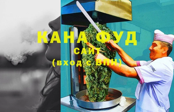 меф Абдулино