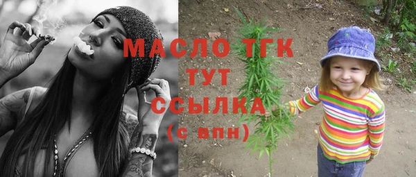 первитин Чердынь