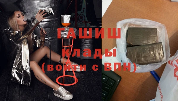 меф Абдулино