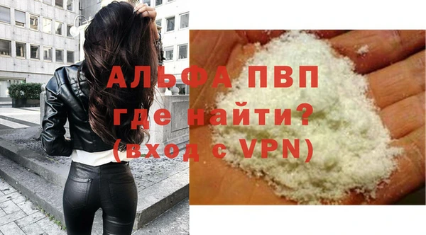 первитин Чердынь