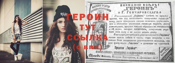 винт Абинск