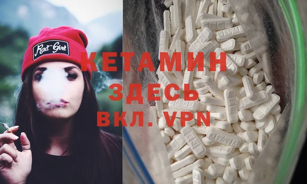 первитин Чердынь
