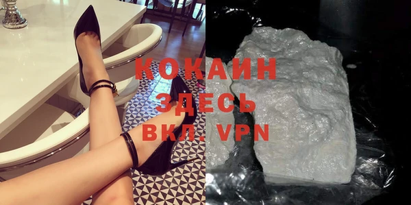 мескалин Абаза