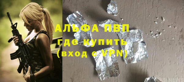 mdpv Чекалин