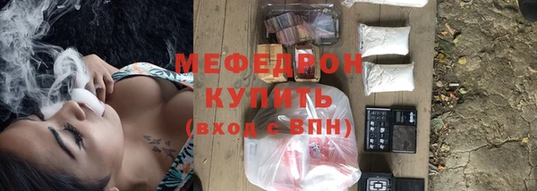 меф Абдулино