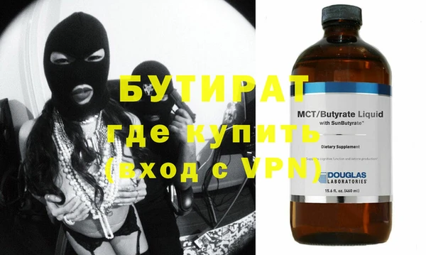 бошки Чегем