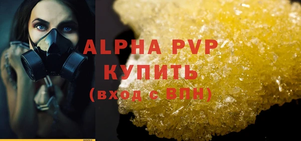 mdpv Чекалин
