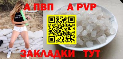 марихуана Азнакаево