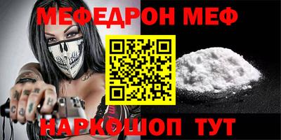 бутик Абакан