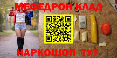 а пвп мука Азнакаево