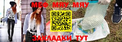 а пвп мука Азнакаево