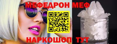 а пвп мука Азнакаево