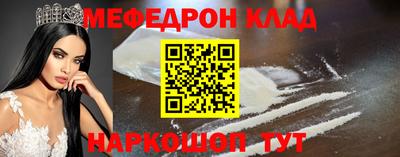 а пвп мука Азнакаево