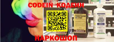 спиды Абинск