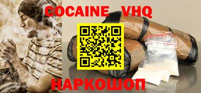 бутик Абакан
