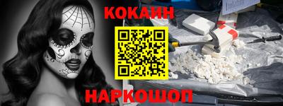 спиды Абинск