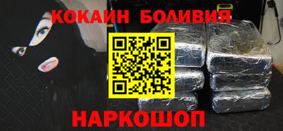 спиды Абинск