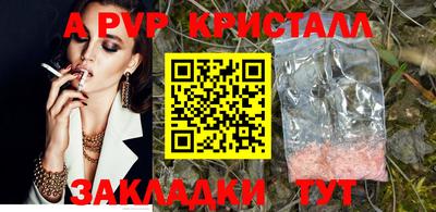 бутик Абакан