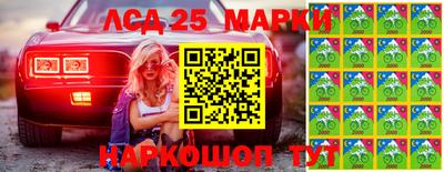 спиды Абинск