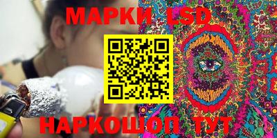 бутик Абакан