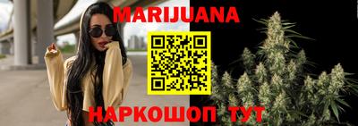 марихуана Азнакаево